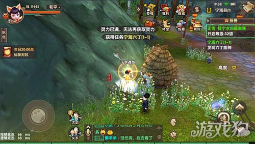 寻仙手游宁海县探索点,寻仙手游宁海县探索图