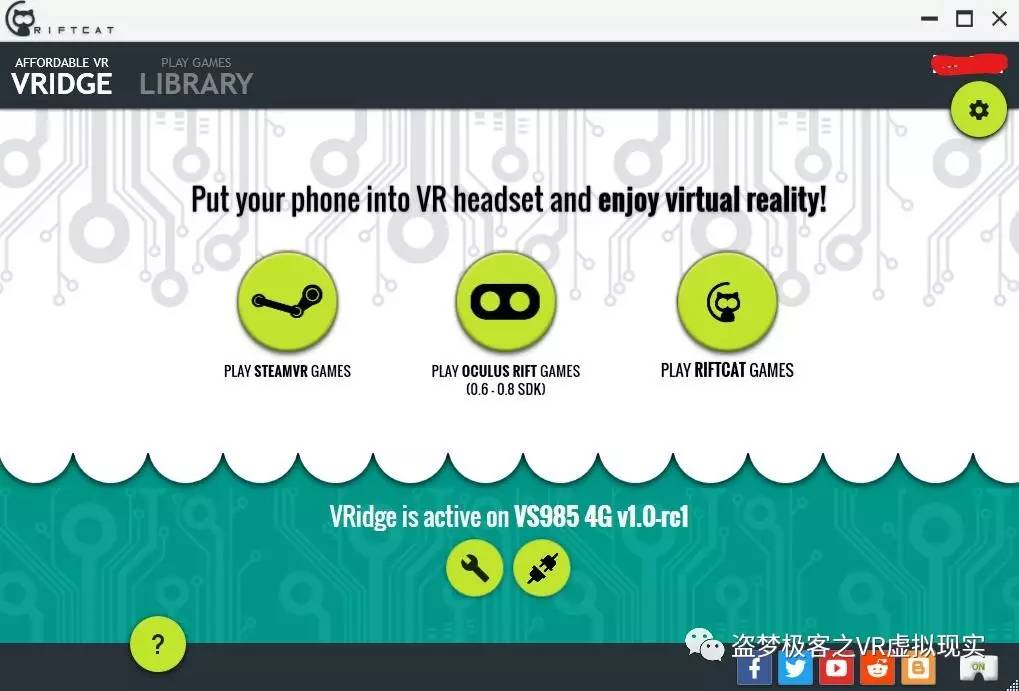 「盗梦DIY」「安装配置整理篇」PSMoveService结合RiftCat=手机玩SteamVR