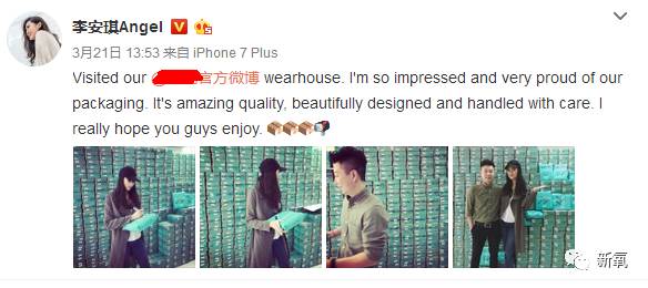 奥莉妈妈说英文被嫌弃,奥莉妈妈李安琪说英语