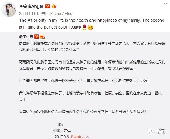 奥莉妈妈说英文被嫌弃,奥莉妈妈李安琪说英语