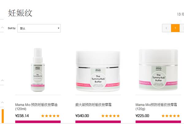 英国海淘全攻略,英国海淘直邮网站推荐