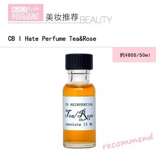 有了这份小*香众**水清单，撞香再也不怕不怕啦！