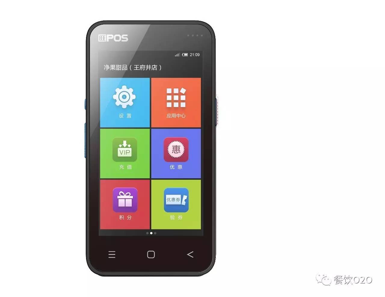 微智全景前景,微智全景商业模式