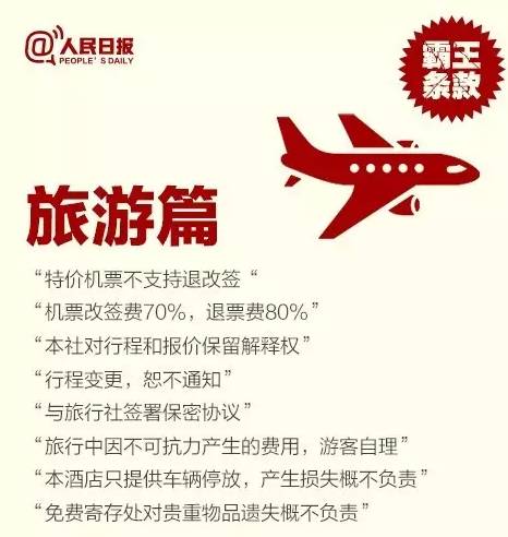 我可能遇到了真的假货！在线等，挺急的……