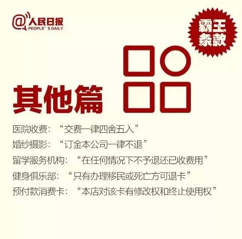 我可能遇到了真的假货!在线等,挺急的……