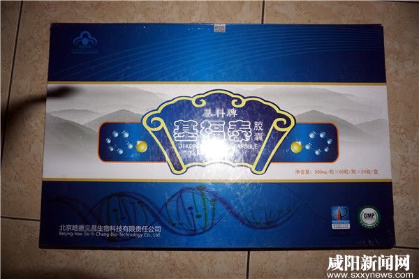 三年花了七千五百万治病的老头,3年花光35万积蓄买保健品