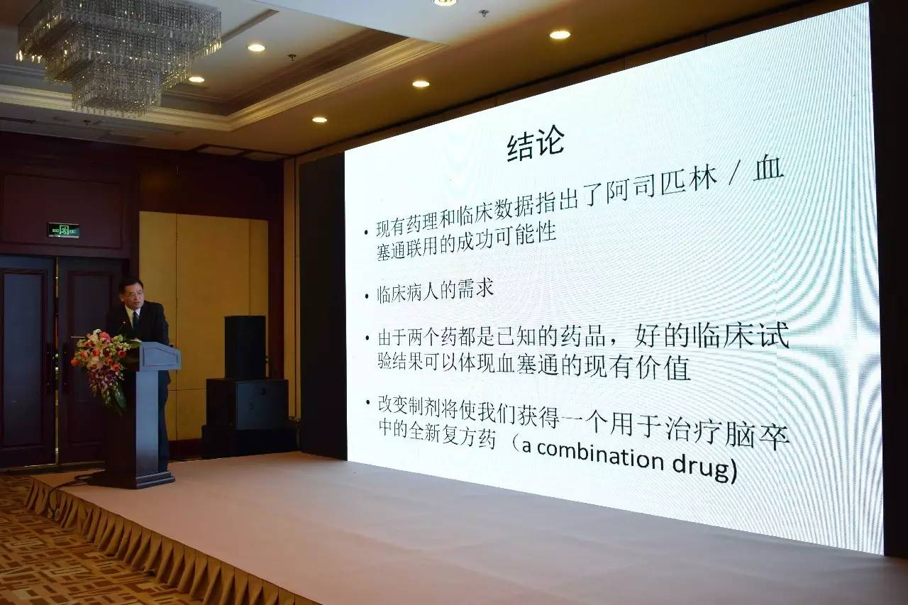 中医西医治疗心脑血管疾病的对比,治心脑血管中药西药一起用行吗