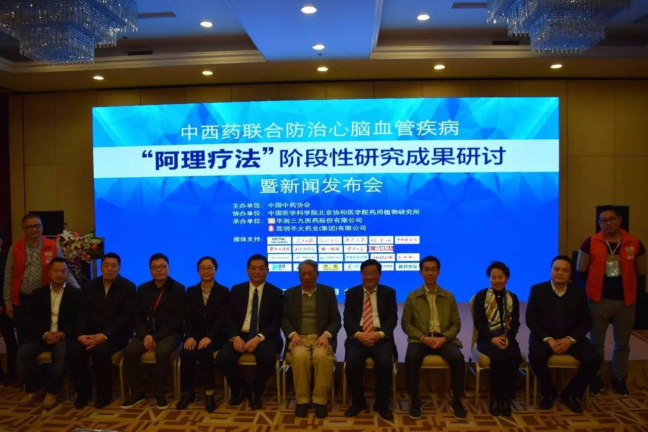 中医西医治疗心脑血管疾病的对比,治心脑血管中药西药一起用行吗