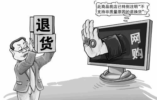 「特别报道」“3·15国际消费者权益日”系列报道·微商篇