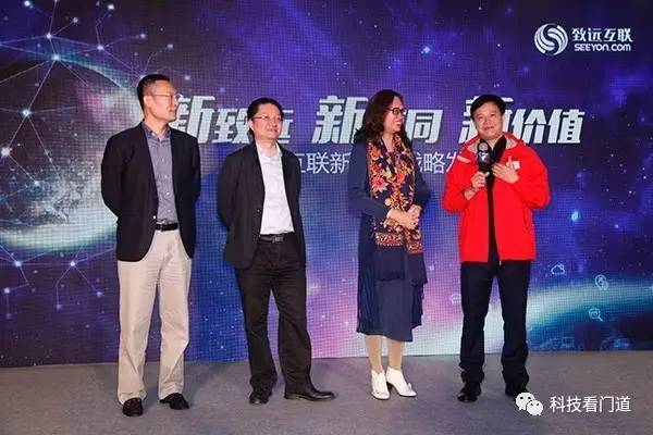 引资引才引智,致远集团最新招聘