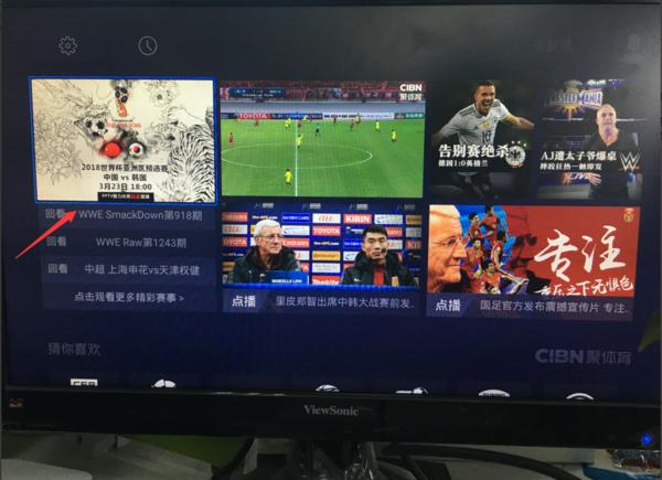 2018世界杯预选赛中国对韩国cctv5,2018世界杯亚洲预选赛中国vs日本