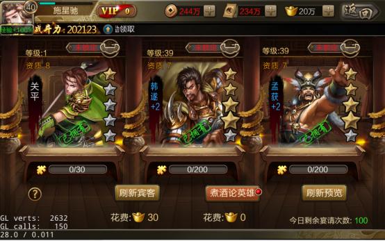 攻城三国怎么玩新手必看攻略,攻城天下攻略新手入门不走弯路