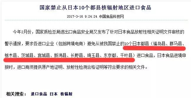 央视315晚会点名卡乐比常州一超市疑似在撤柜