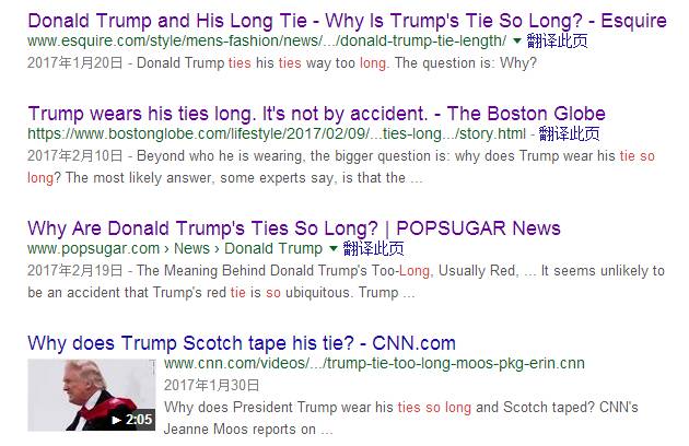 为什么系的领带总是过长,领带太长了怎么办