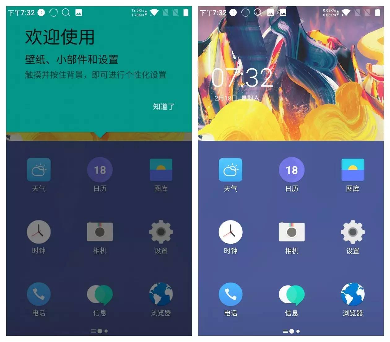 小而美手机平板,小而美破壁机