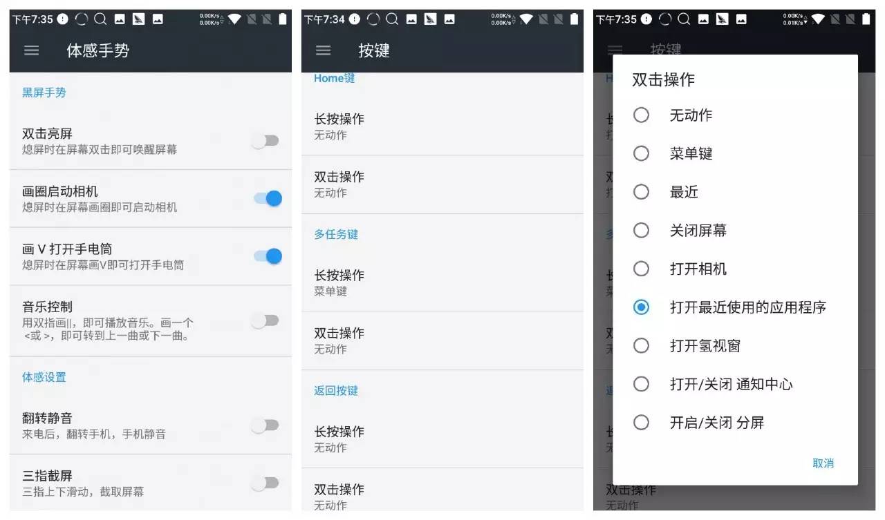 小而美手机平板,小而美破壁机