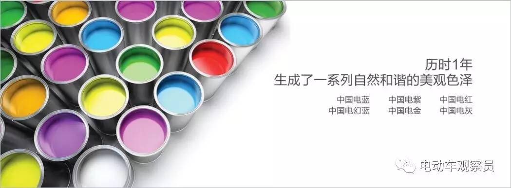 新蕾新上市车型,新蕾neoi5电动车怎么样