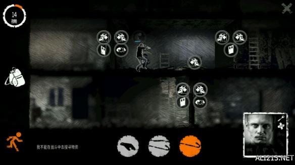 我的战争交易流攻略,我的战争抓小偷攻略