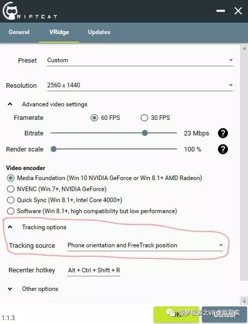 「盗梦DIY」「安装配置整理篇」PSMoveService结合RiftCat=手机玩SteamVR