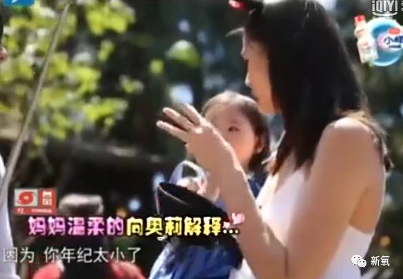 奥莉妈妈说英文被嫌弃,奥莉妈妈李安琪说英语