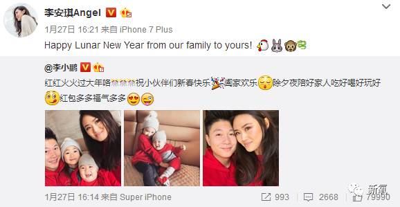 奥莉妈妈说英文被嫌弃,奥莉妈妈李安琪说英语