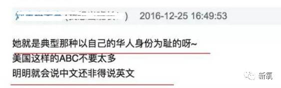 奥莉妈妈说英文被嫌弃,奥莉妈妈李安琪说英语