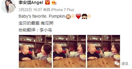 奥莉妈妈说英文被嫌弃,奥莉妈妈李安琪说英语