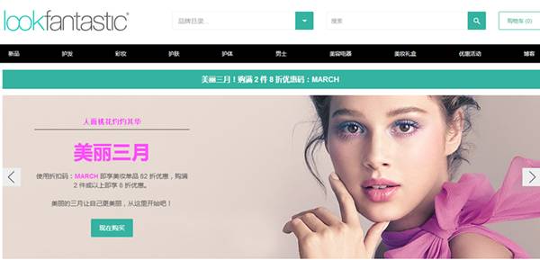 英国海淘全攻略,英国海淘直邮网站推荐