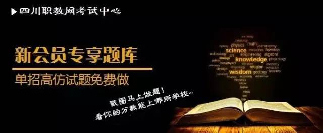 单招面试注意点和答题技巧,单招面试常考的题型有哪些