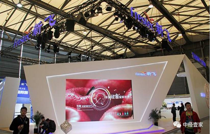 新飞发展历程,新飞反渗透冷热一体机