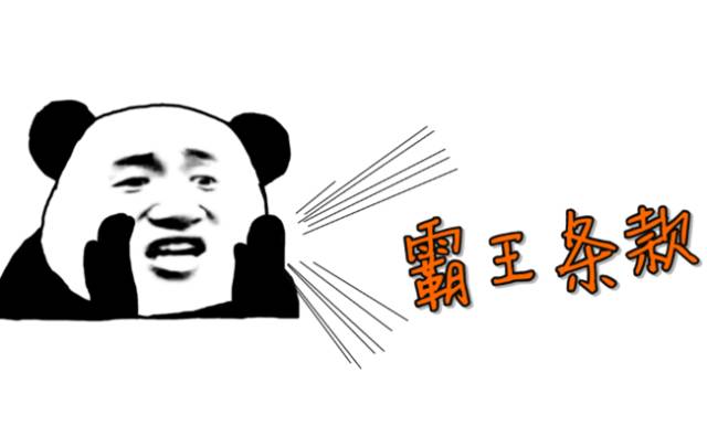 我可能遇到了真的假货!在线等,挺急的……