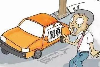 驾照被莫名其妙的扣了分该怎么办,驾照被扣400多分怎么办