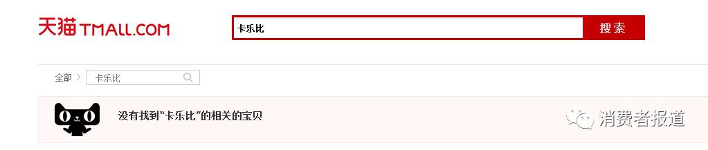 央视315曝光食品会遭害吗,国家315查出有害食品