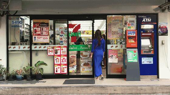 泰国711必买十种美食,泰国711便利店带有绿色叶子的食品