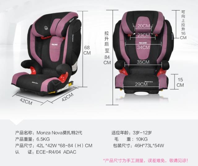 「开团」韩寒、林志颖争相使用的安全座椅，德国原装进口！婴儿放心枕，德国、英国、北美、澳大利亚、台湾的孩子都在用