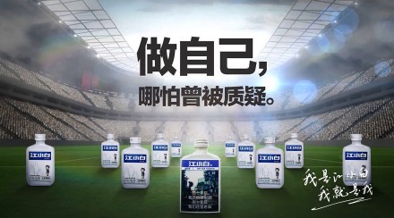 国足比赛海报,国足赢了你还在犹豫吗