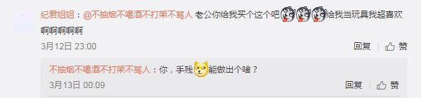 中国男足都赢了，3D打印还有什么不能实现？