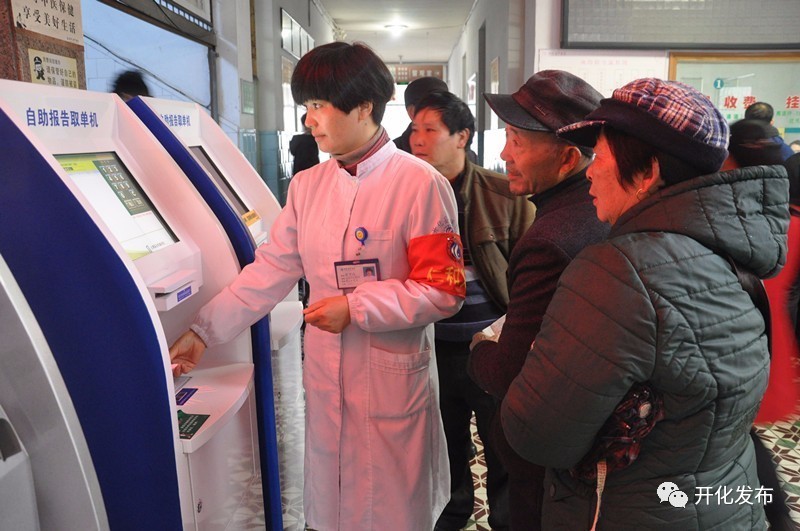 开化县中医院体检科,开化县中医院电话