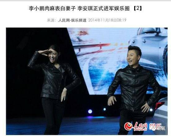 奥莉妈妈说英文被嫌弃,奥莉妈妈李安琪说英语