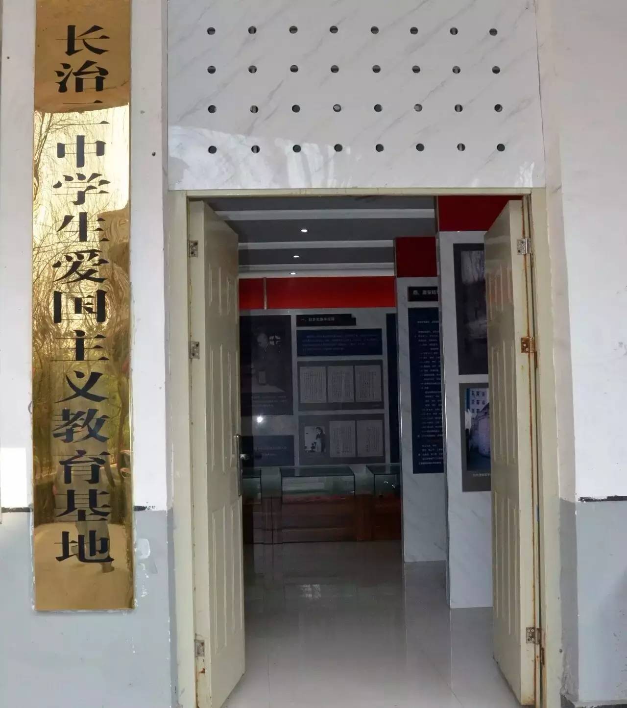 长治所有获得的国家级荣誉,长治二中光荣榜