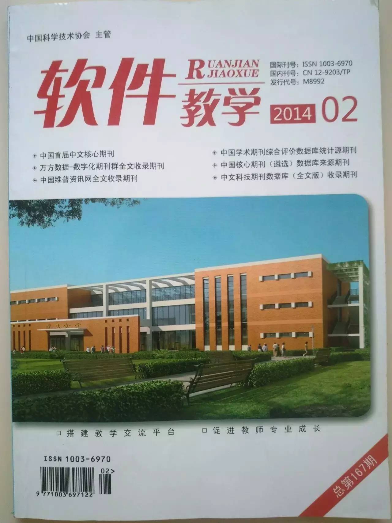 长治所有获得的国家级荣誉,长治二中光荣榜