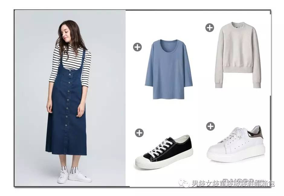 背带裙怎么穿都好看可以随意搭配,背带裙里面的上衣怎么搭配