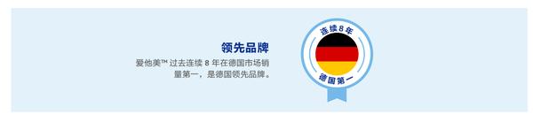 爱他美奶粉事件最新,德国进口爱他美奶粉事件最新消息