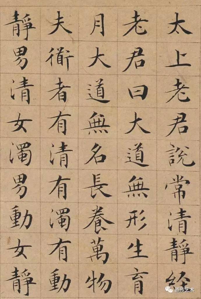 汉字和书法的发展历程,汉字书法的基本常识和相关知识