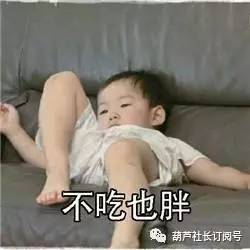 孕期肥胖产后多久可以减肥,孕早期发胖太多怎么减肥