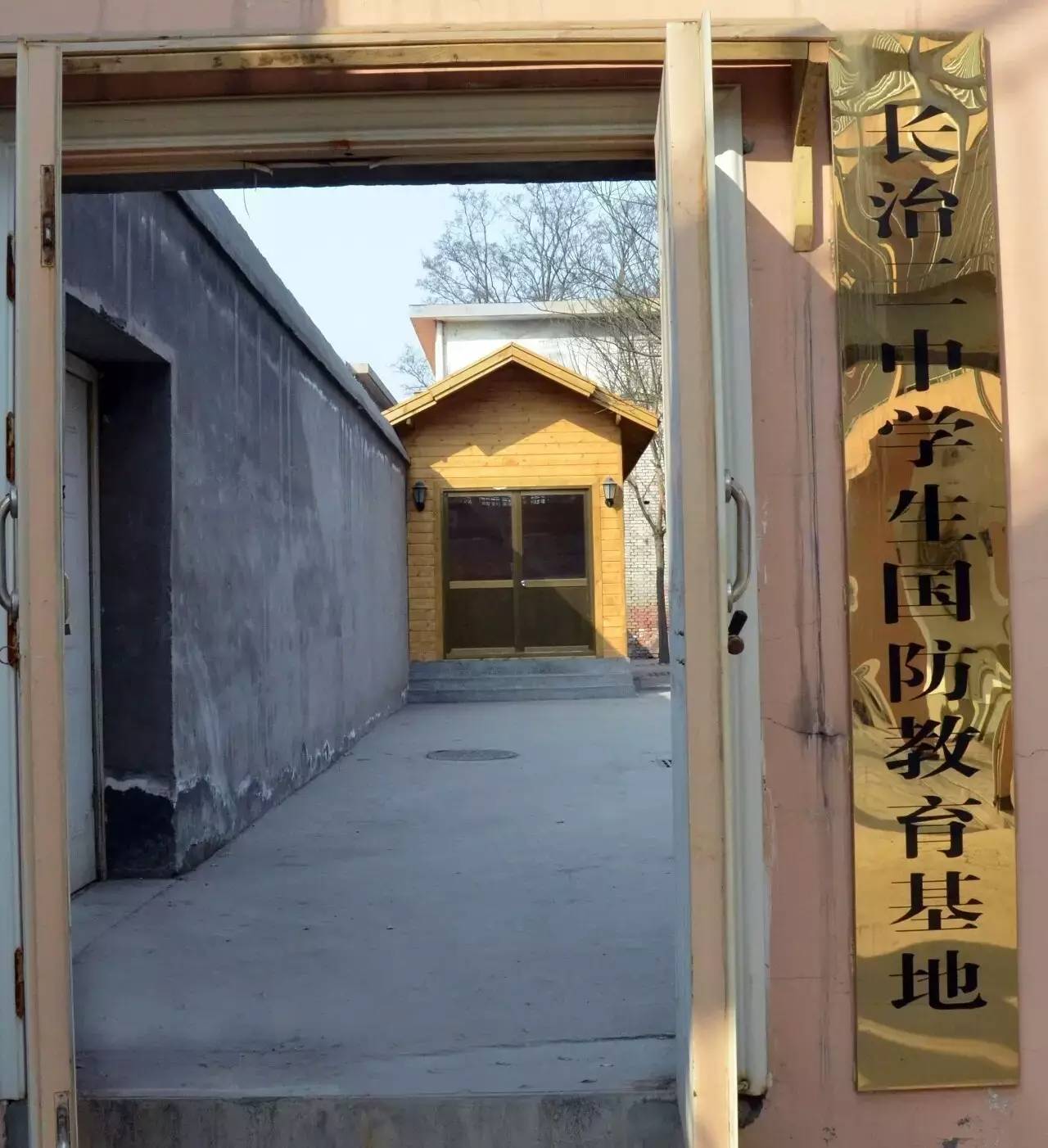 长治所有获得的国家级荣誉,长治二中光荣榜