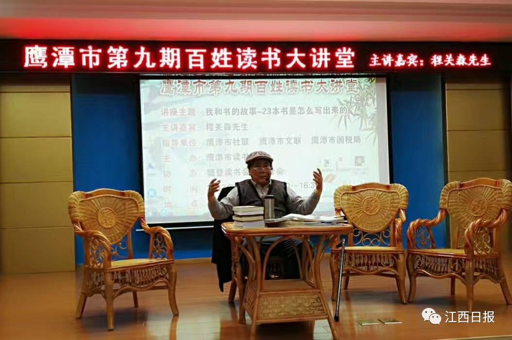 身边的朗读者！江西87岁老人如何与书擦出23次火花……