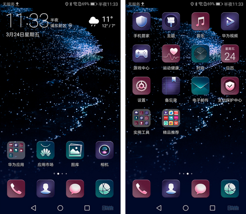 HUAWEINOVA青春版,huaweinova10青春版256gb冰晶蓝