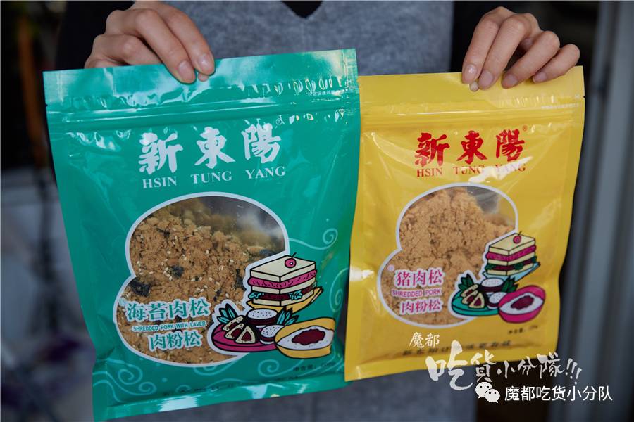 肉松配上什么好吃 (肉松搭配什么好吃)