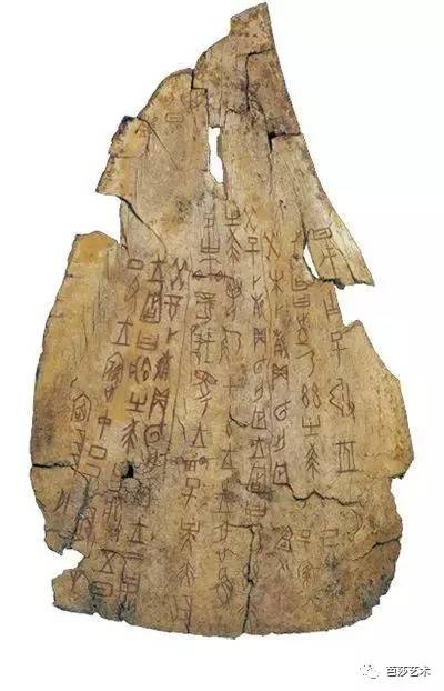 汉字和书法的发展历程,汉字书法的基本常识和相关知识